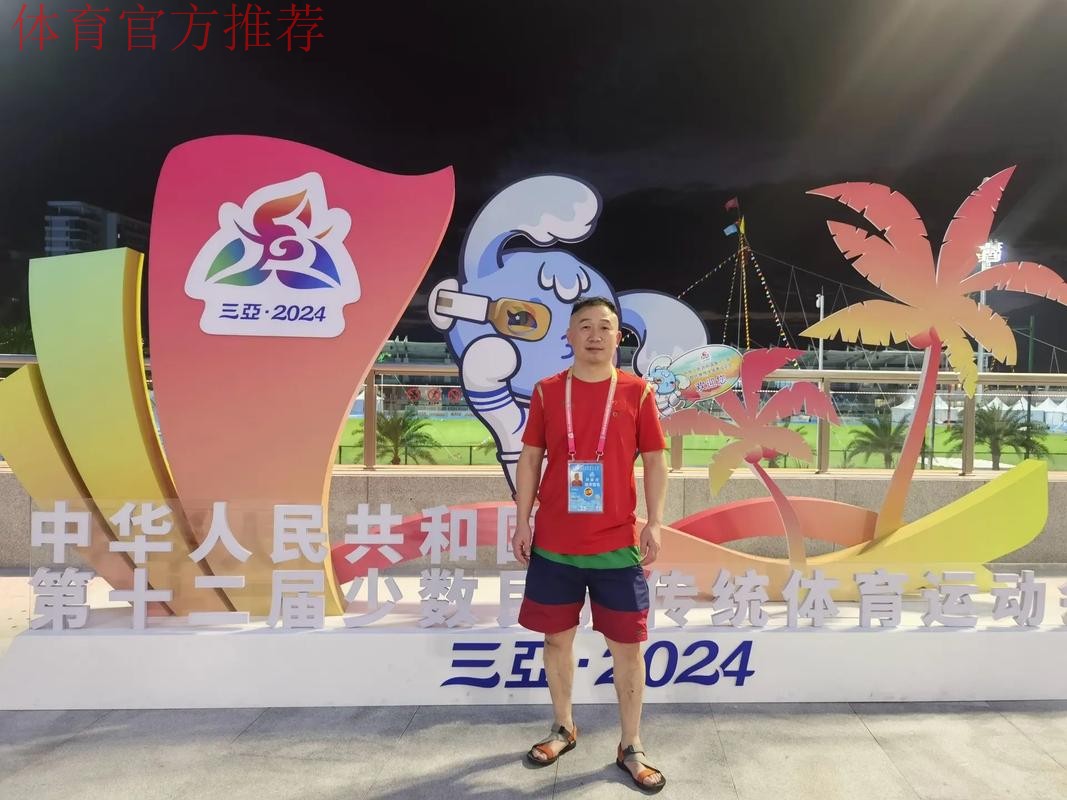 第十二届全国少数民族传统体育运动会今日开幕 第十二届全国少数民族传统体育运动会今日开幕