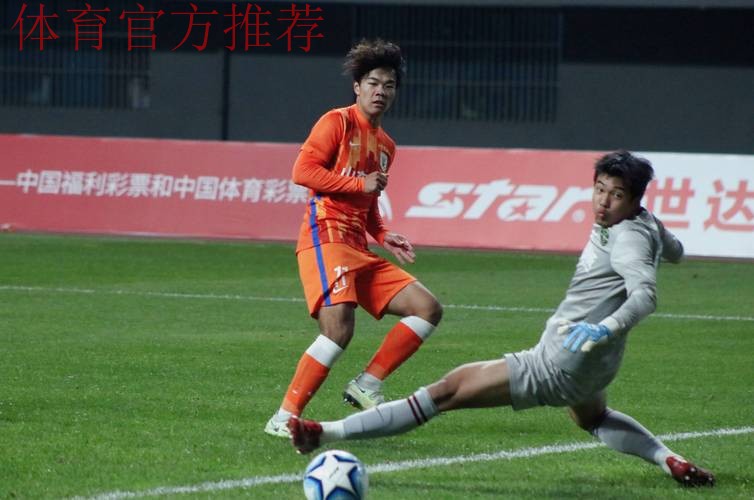 卫冕U19中青赛 泰山青年军15天豪取双冠