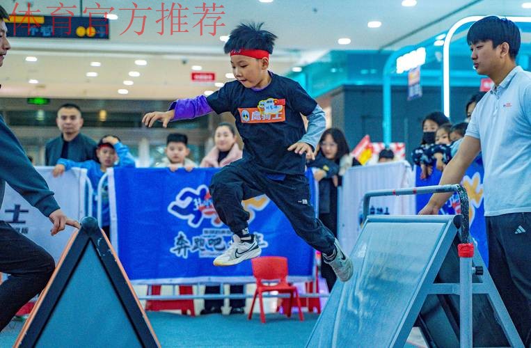 近三百位小达人挑战跑酷赛