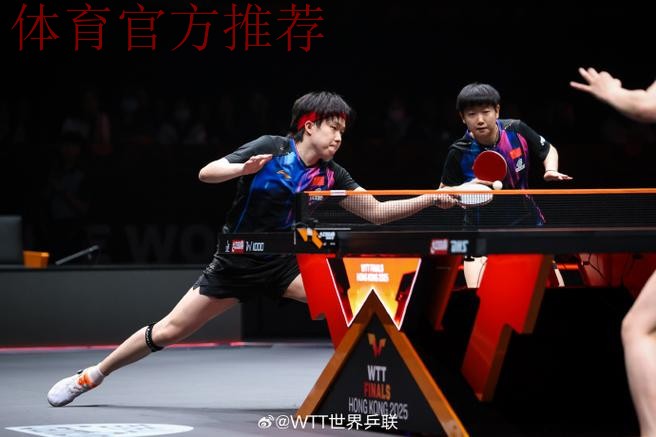 世乒联总决赛混双半决赛：王楚钦/孙颖莎VS松岛辉空/张本美和 集锦