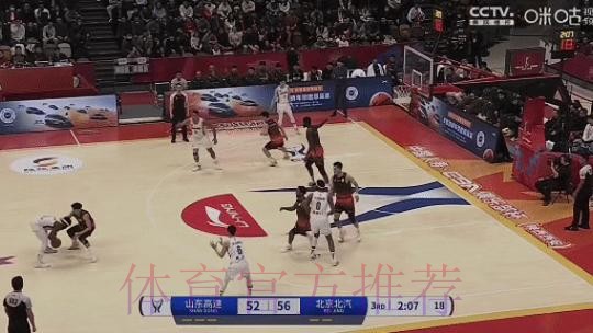 杰曼强杀篮下 对抗抛投打进加罚 杰曼强杀篮下 对抗抛投打进加罚